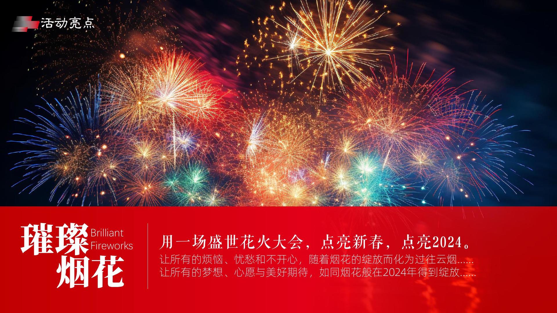 华彩联创影视主办“数字时代文化创新”行业论坛