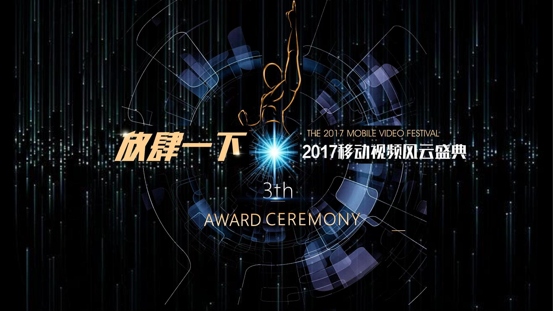 华彩联创影视文化完成重点文化项目阶段性成果发布
